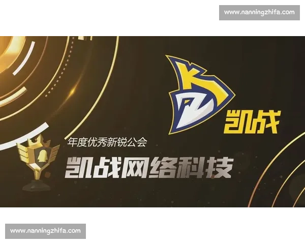 青春无悔，热爱无边！电竞精神闪耀世界，白皮书书写辉煌篇章