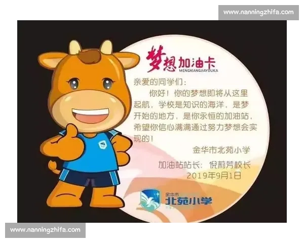 梦想启航，这份名单预示着一段新的征程！